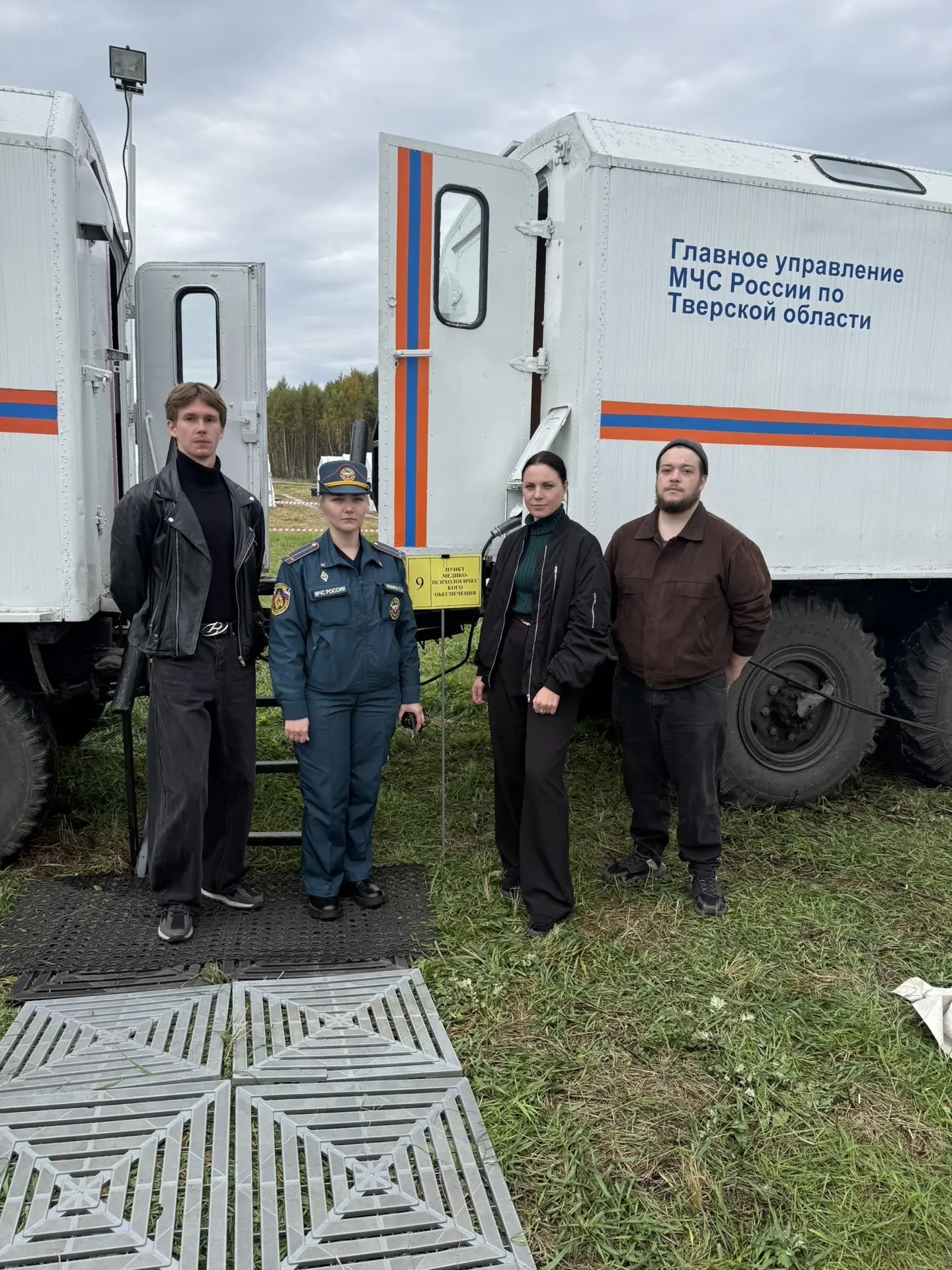 Вы сейчас просматриваете Специалисты ГБУ ТО «Центр «Семья» приняли участие в учениях МЧС России по Тверской области