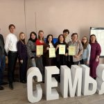 На базе ГБУ «Областной Центр «Семья» состоялась стажировочная площадка по теме «Организация социального сопровождения семей с детьми, в том числе в семейных многофункциональных центрах».